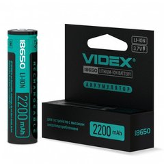Акумулятор Videx Li-Ion 18650-P (Захист) 2200mAh color box/1шт